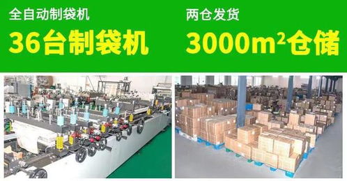 河北食品包裝袋廠 以卓越品質與專業信息咨詢，賦能客戶食品安全與品牌價值