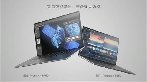 戴爾發(fā)布全新商務(wù)電腦產(chǎn)品，精準滿足多層次專業(yè)需求