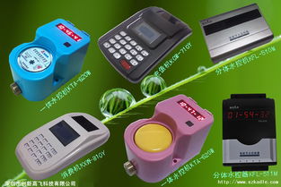 智能水表全解析 從IC卡到遠(yuǎn)程抄表，一站式了解智能水控